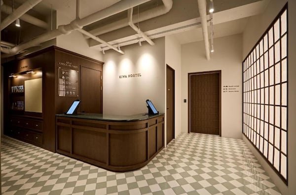 기와 호스텔 (Kiwa Hostel)